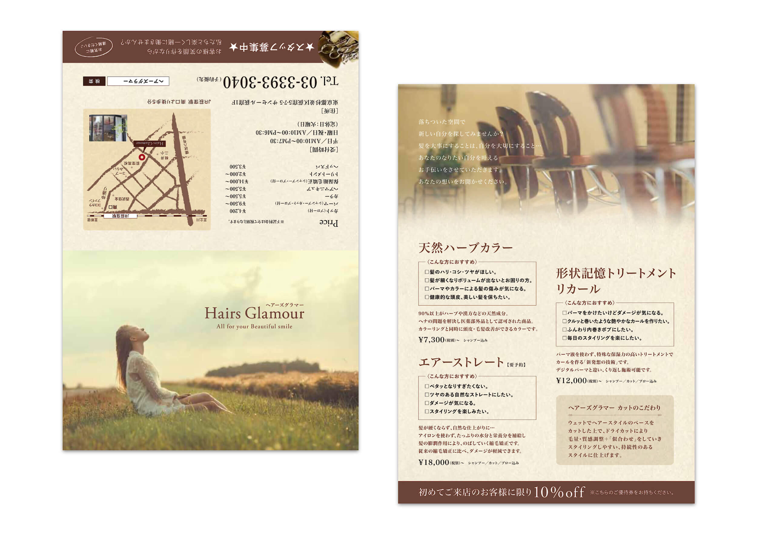 pamphletclips2912.jpg