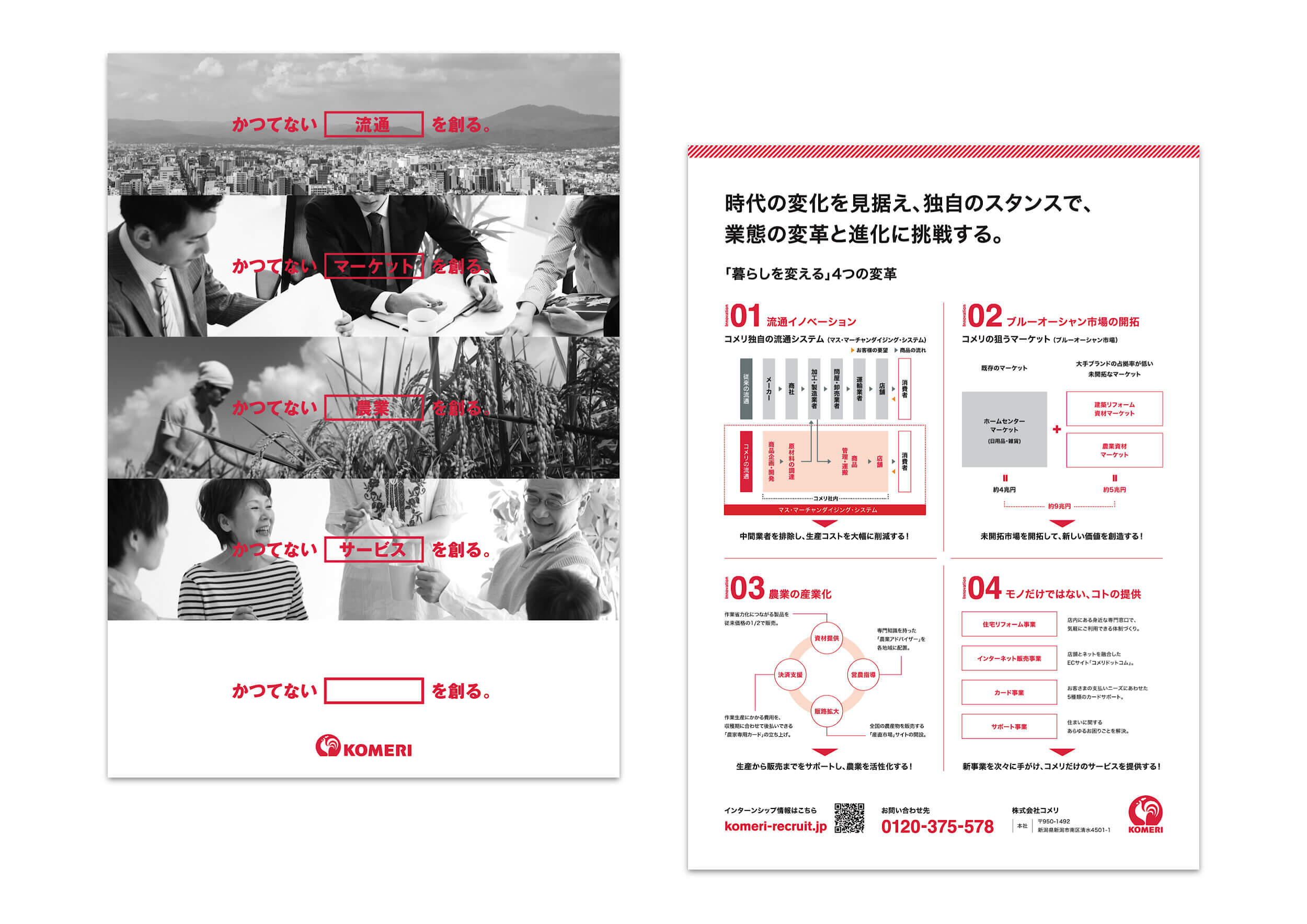 pamphletclips2914.jpg