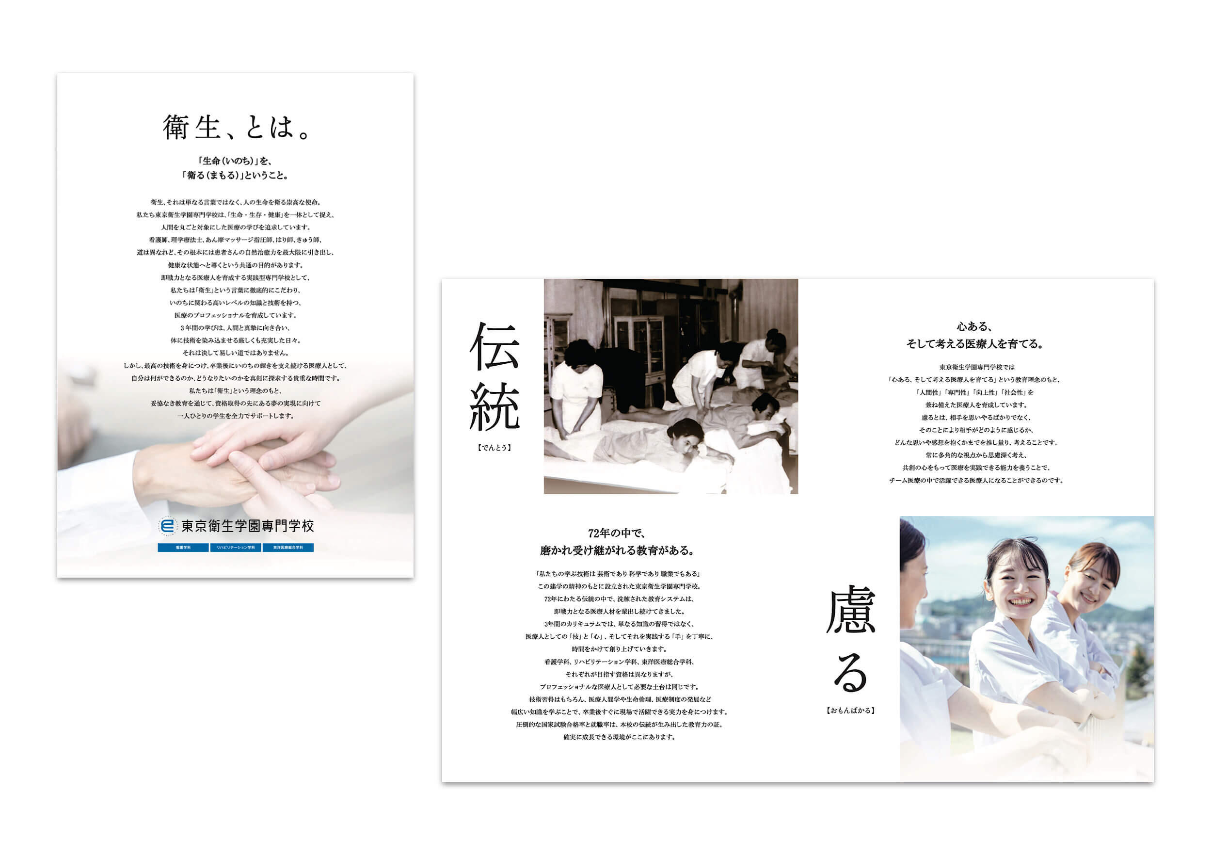 pamphletclips2996.jpg