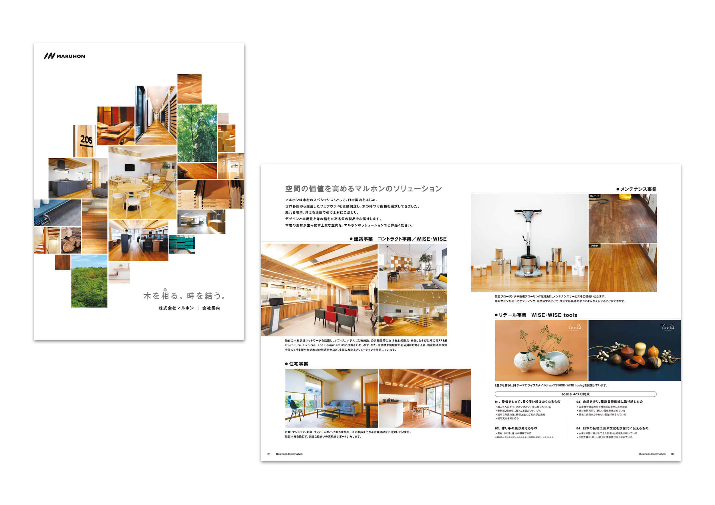 pamphletclips3049.jpg