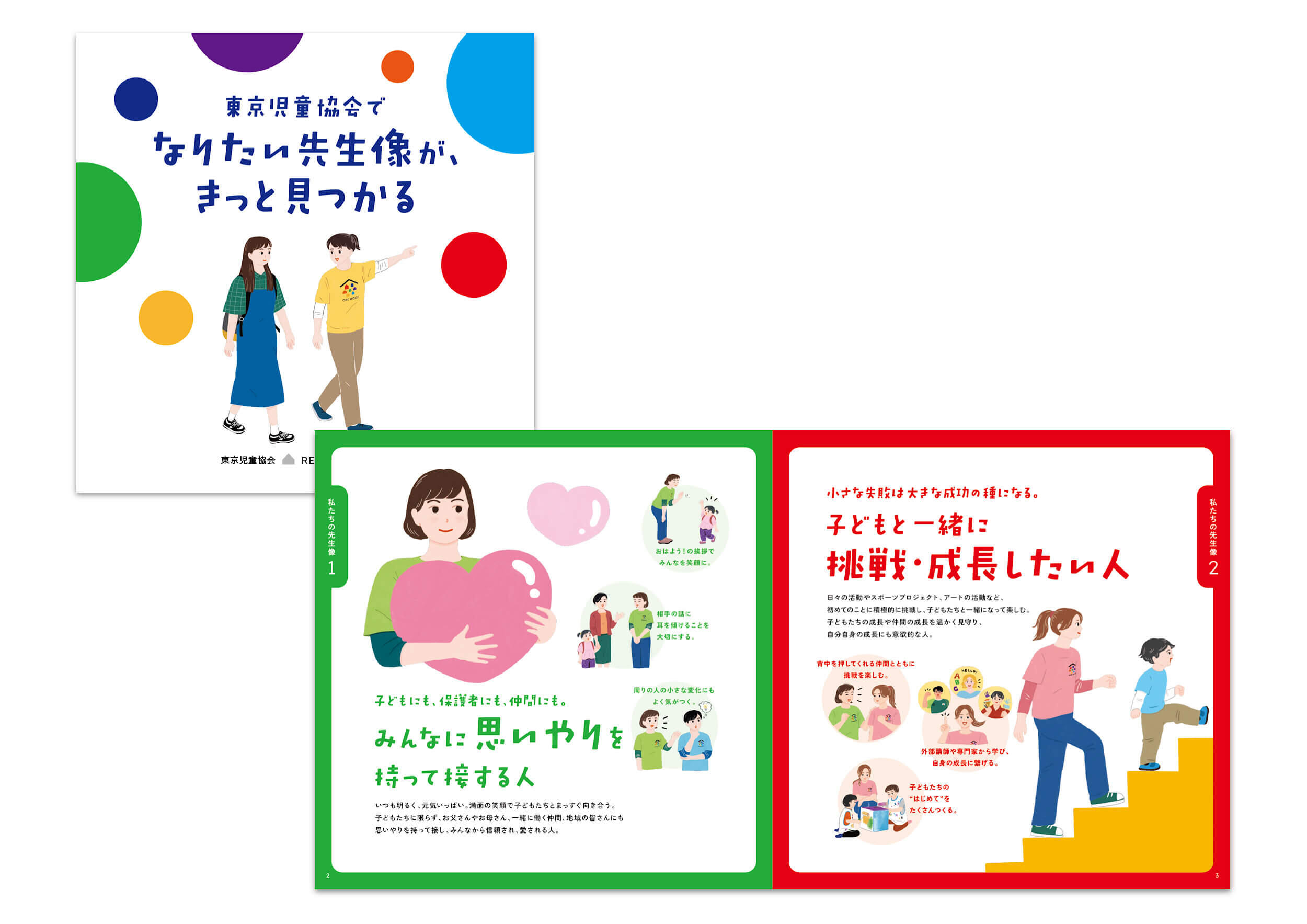 pamphletclips3059.jpg