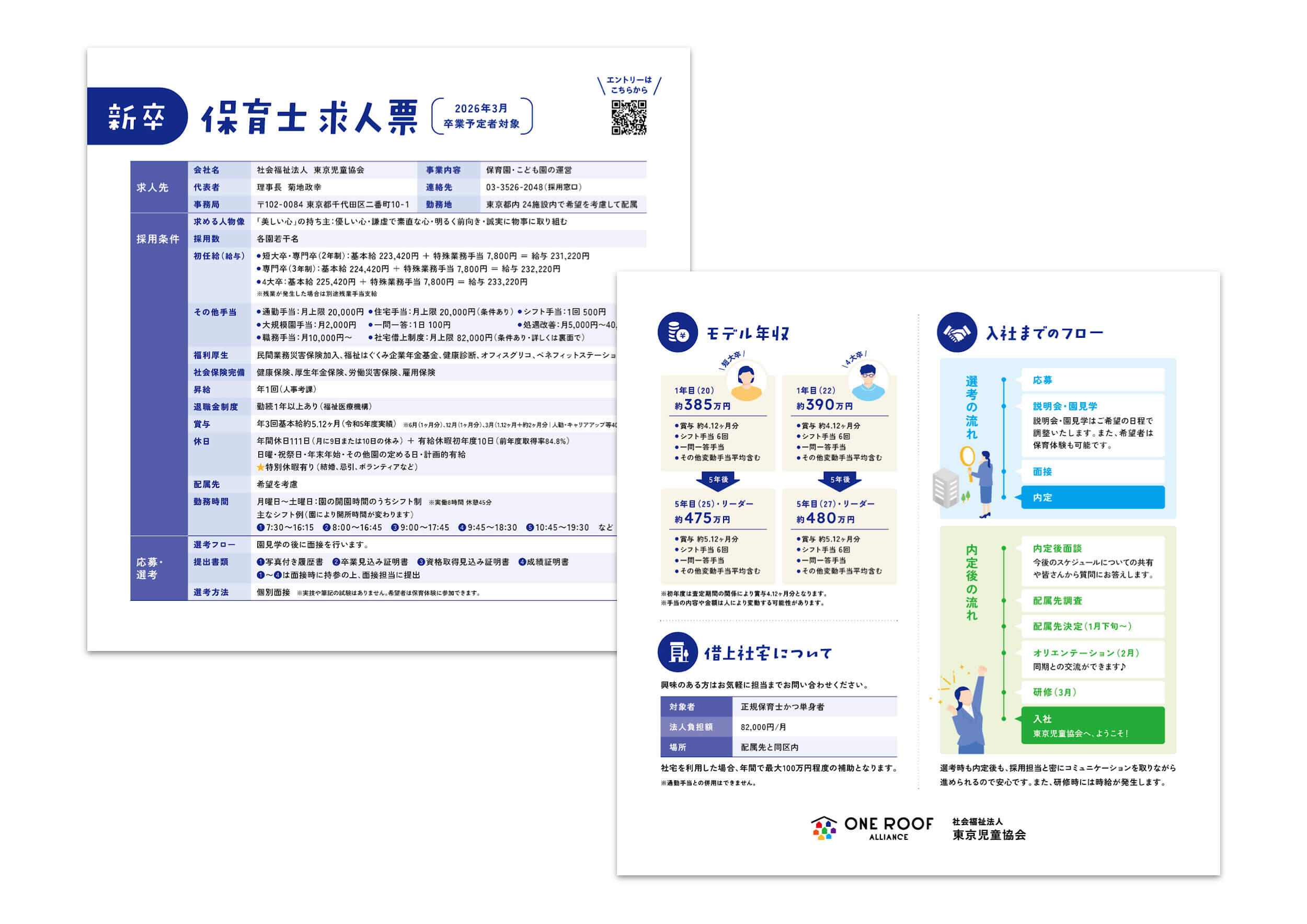 pamphletclips3063.jpg