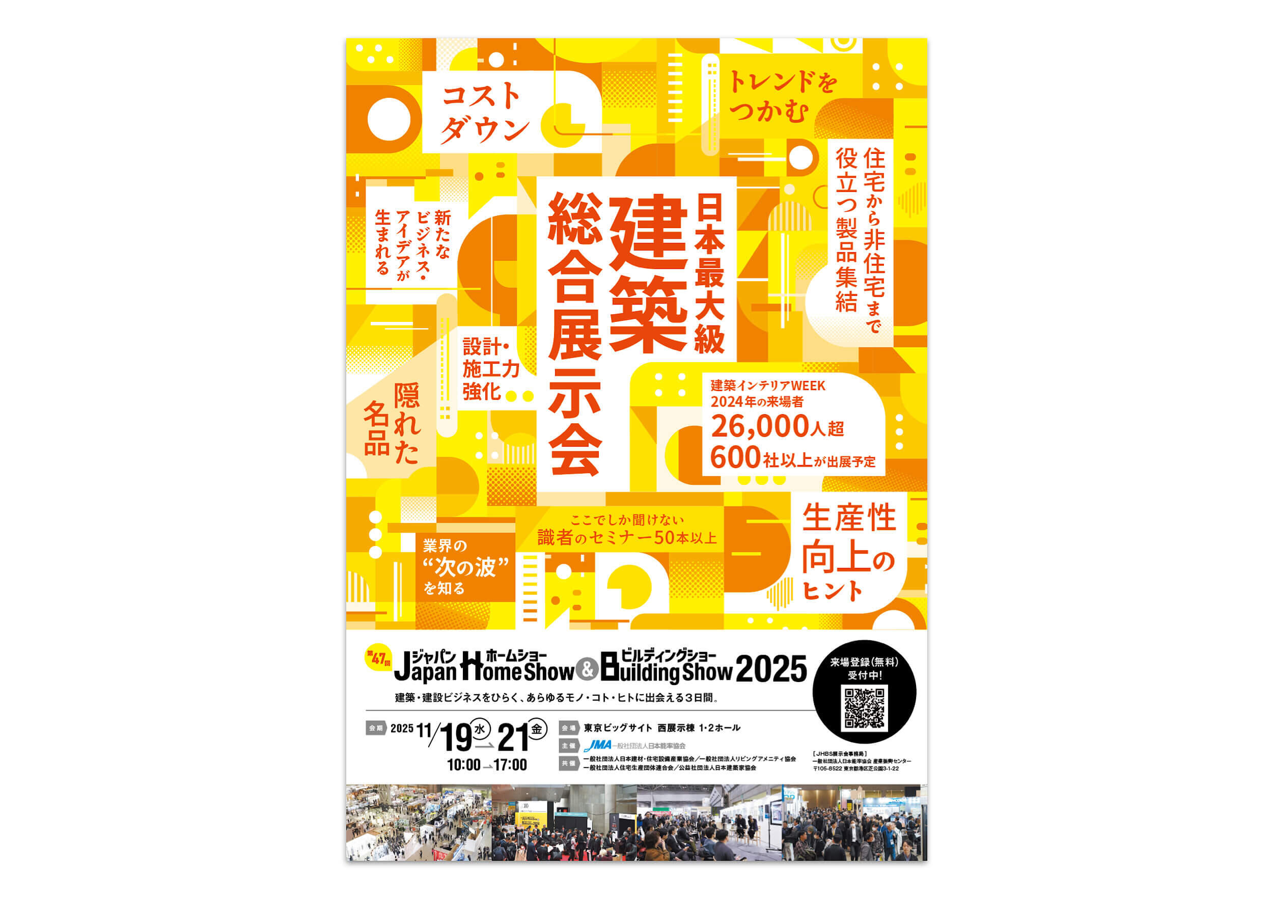 pamphletclips3106.jpg