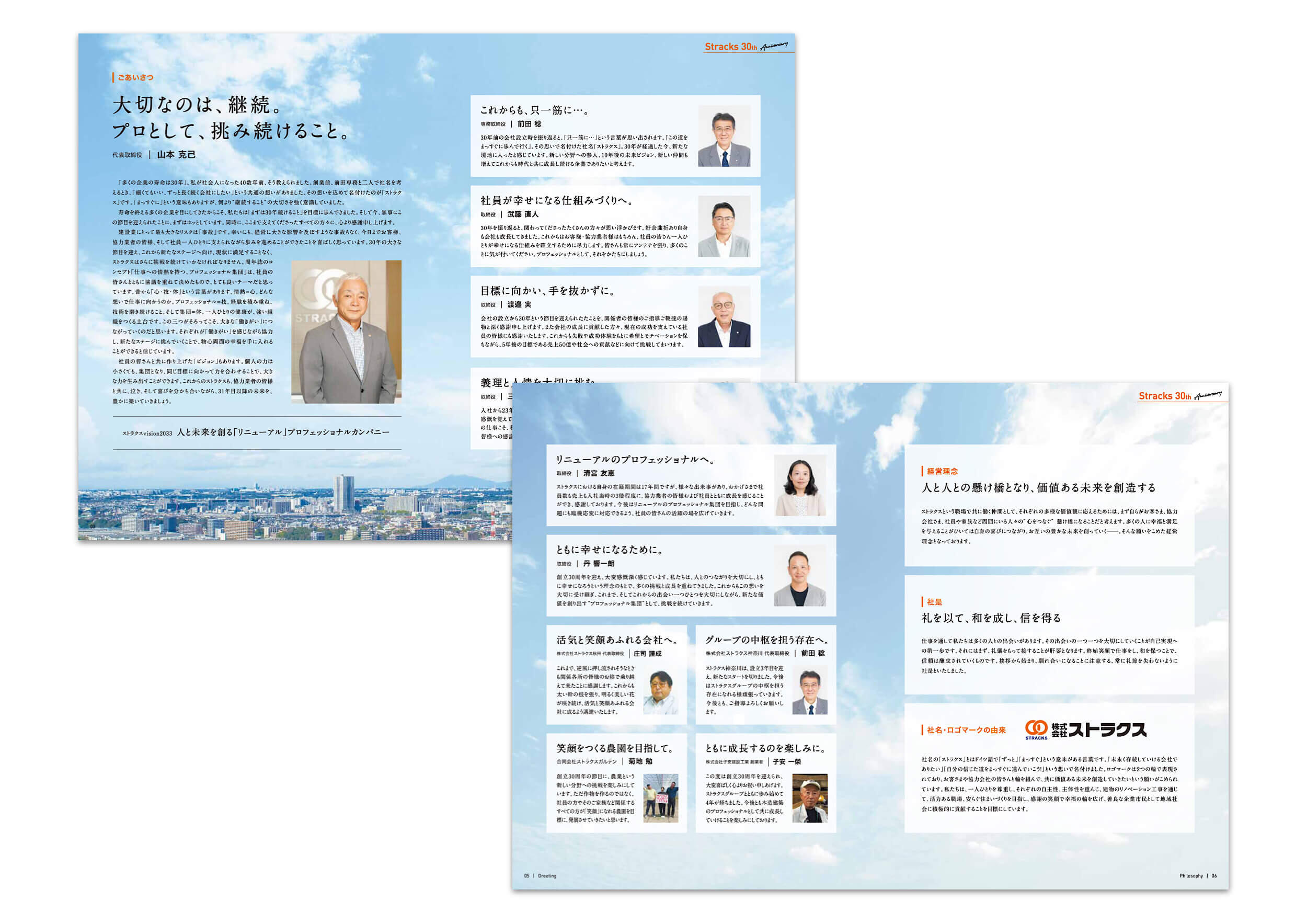 pamphletclips3109.jpg