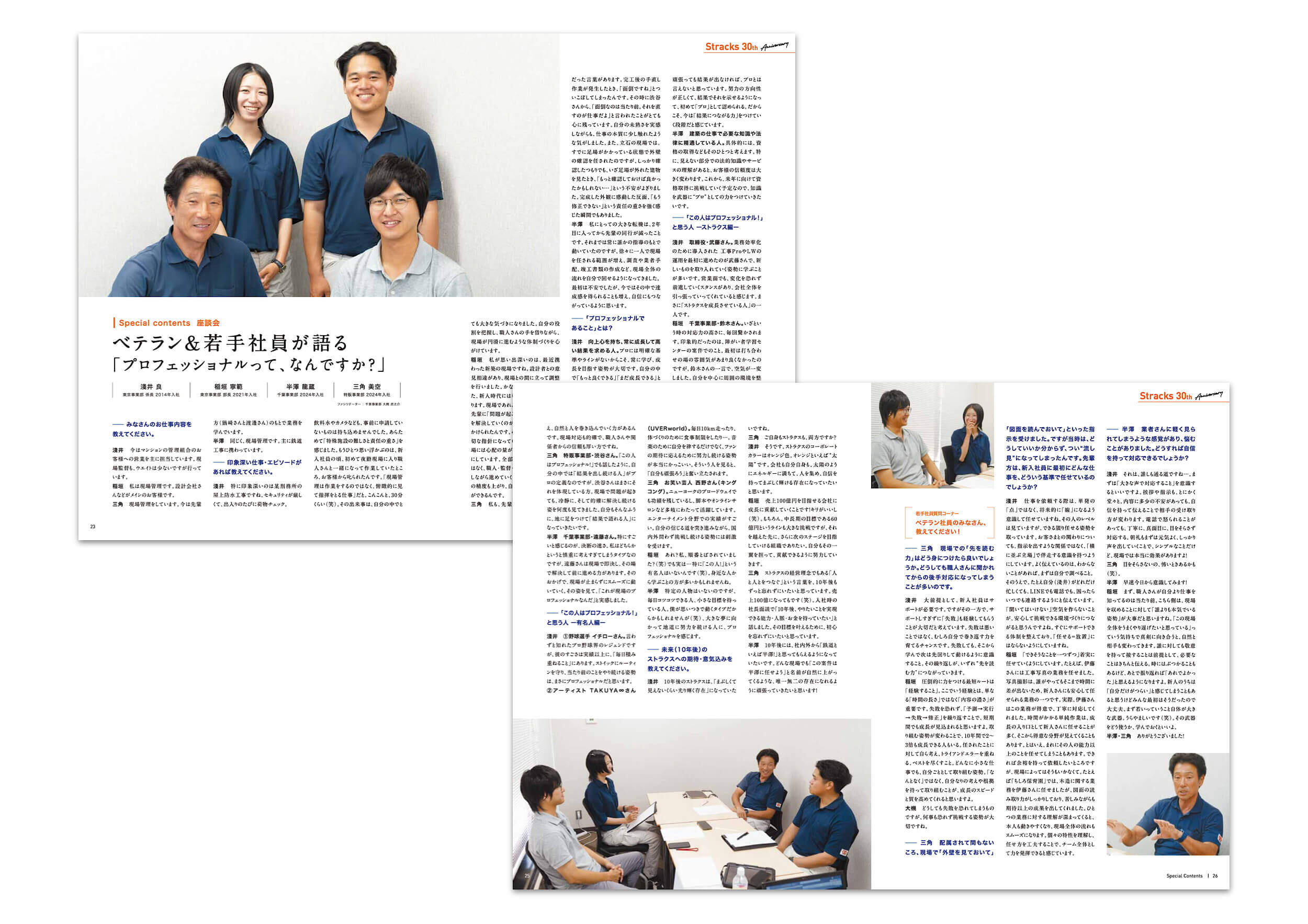 pamphletclips3114.jpg