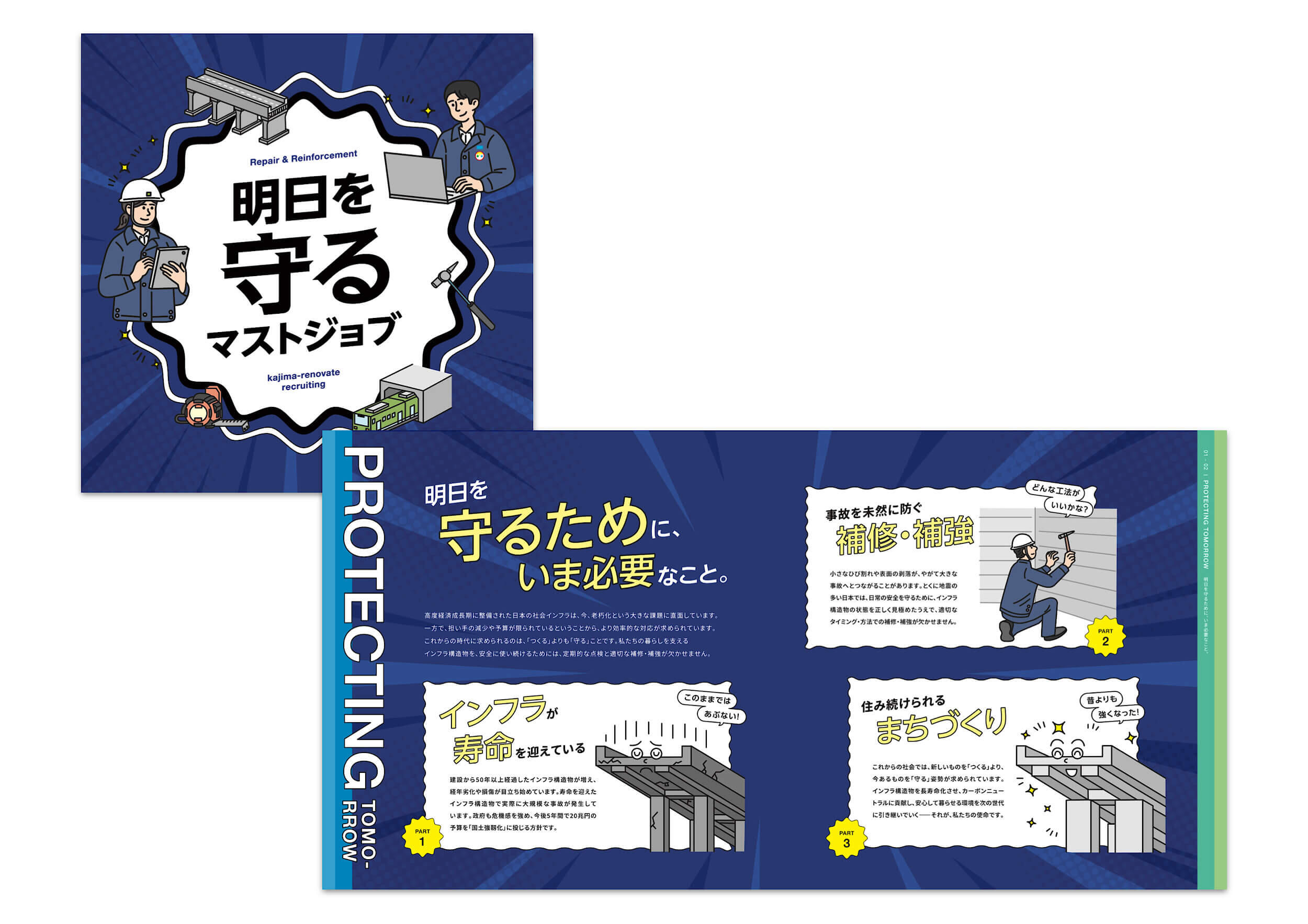 pamphletclips3117.jpg