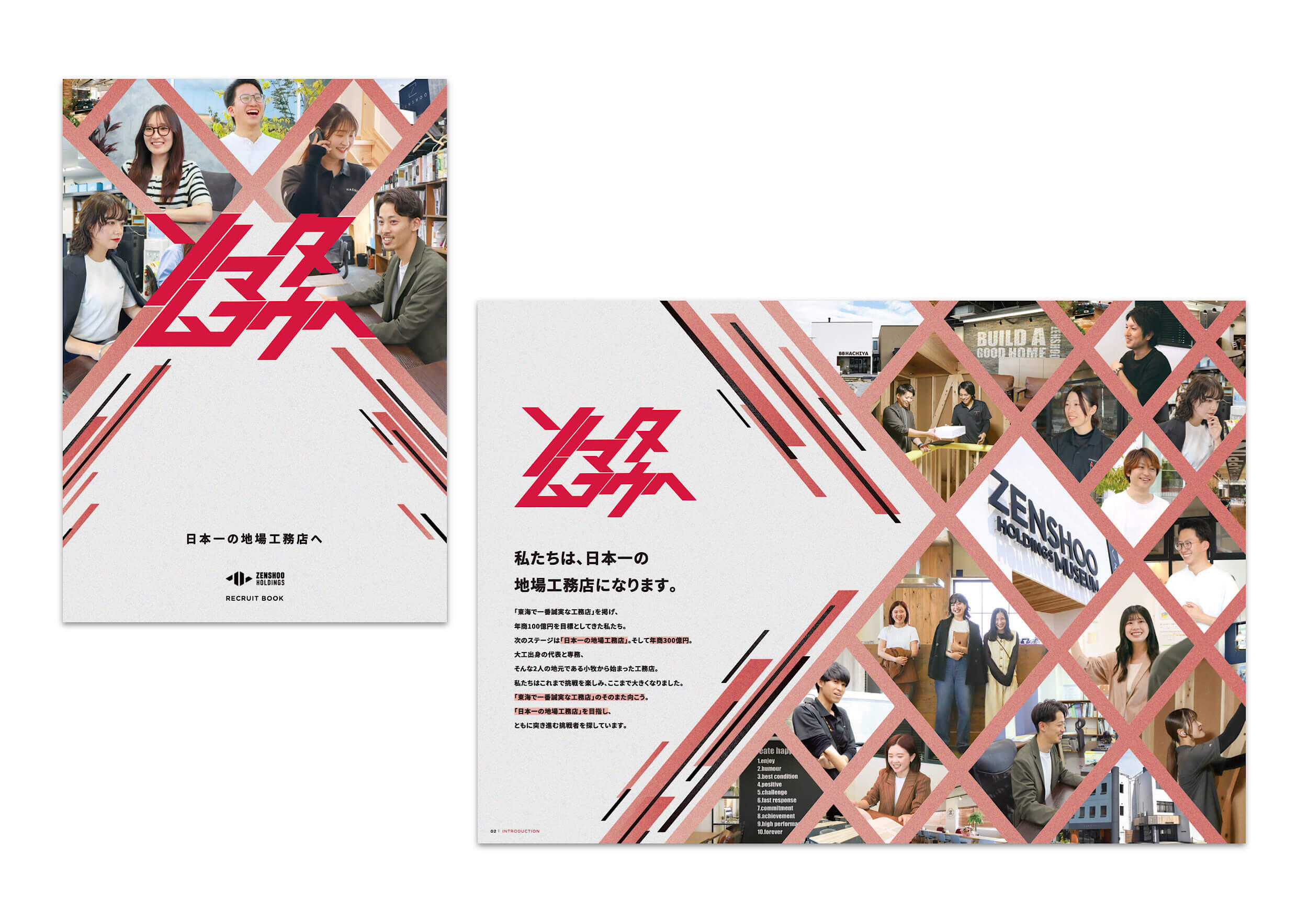 pamphletclips3123.jpg