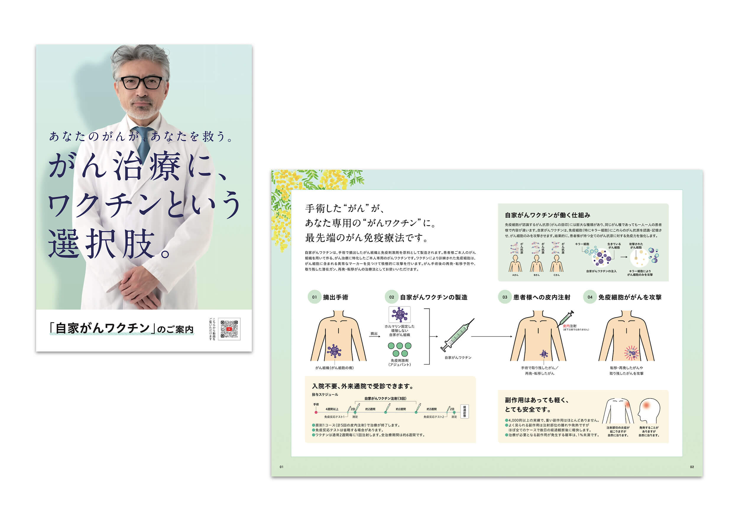 pamphletclips3128.jpg