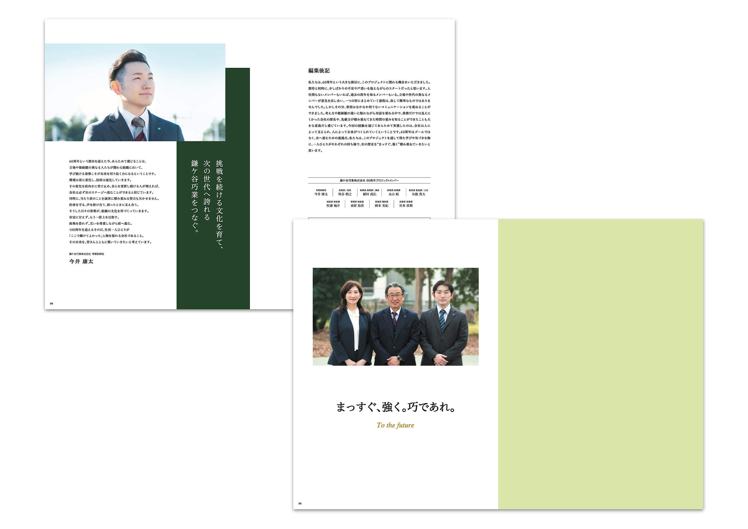 pamphletclips3243.jpg