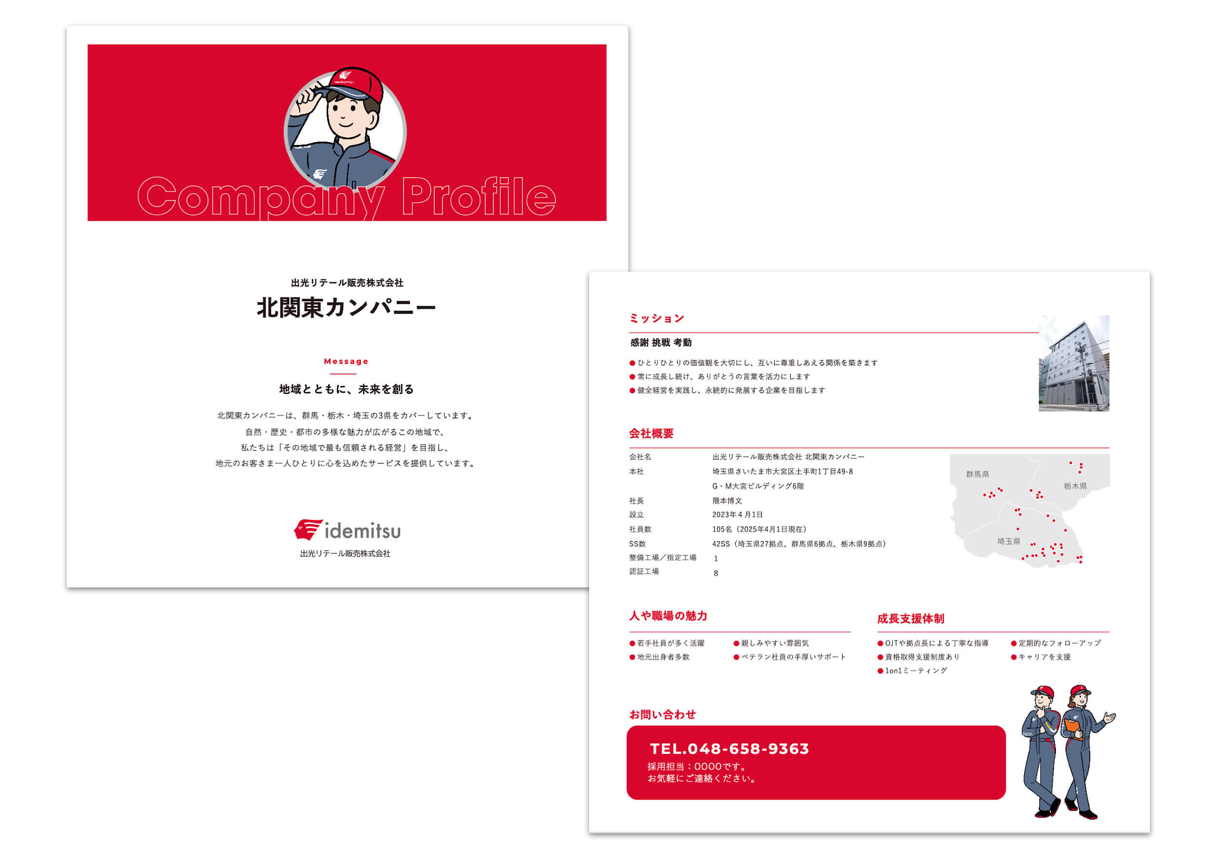 pamphletclips3272.jpg