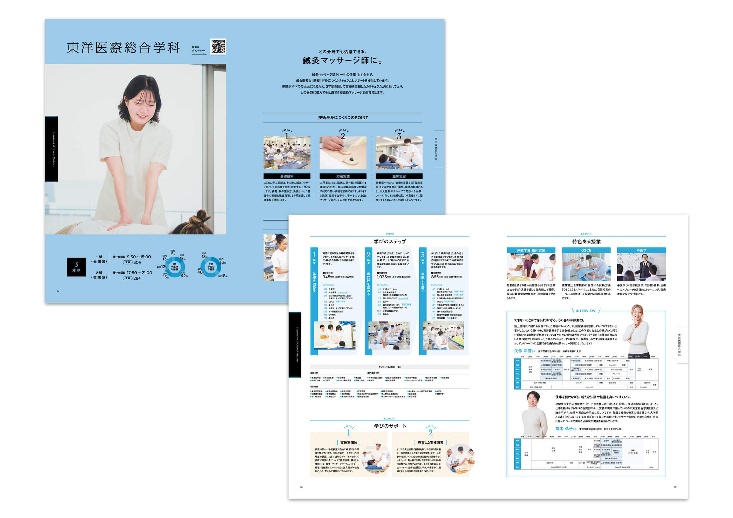 pamphletclips3282.jpg