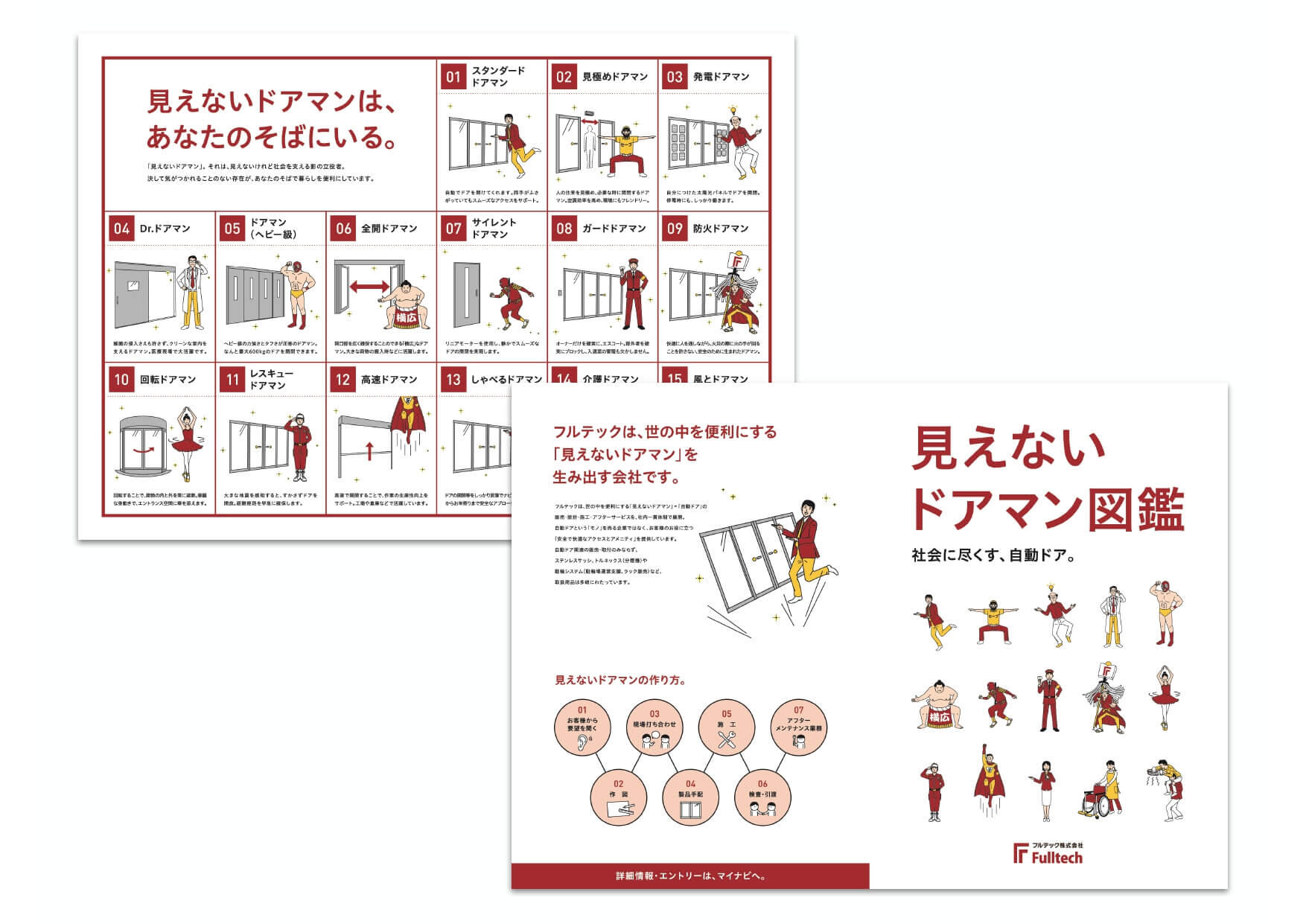 pamphletclips3338.jpg