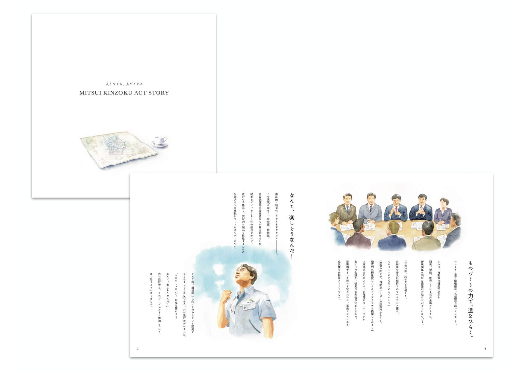 pamphletclips3350.jpg
