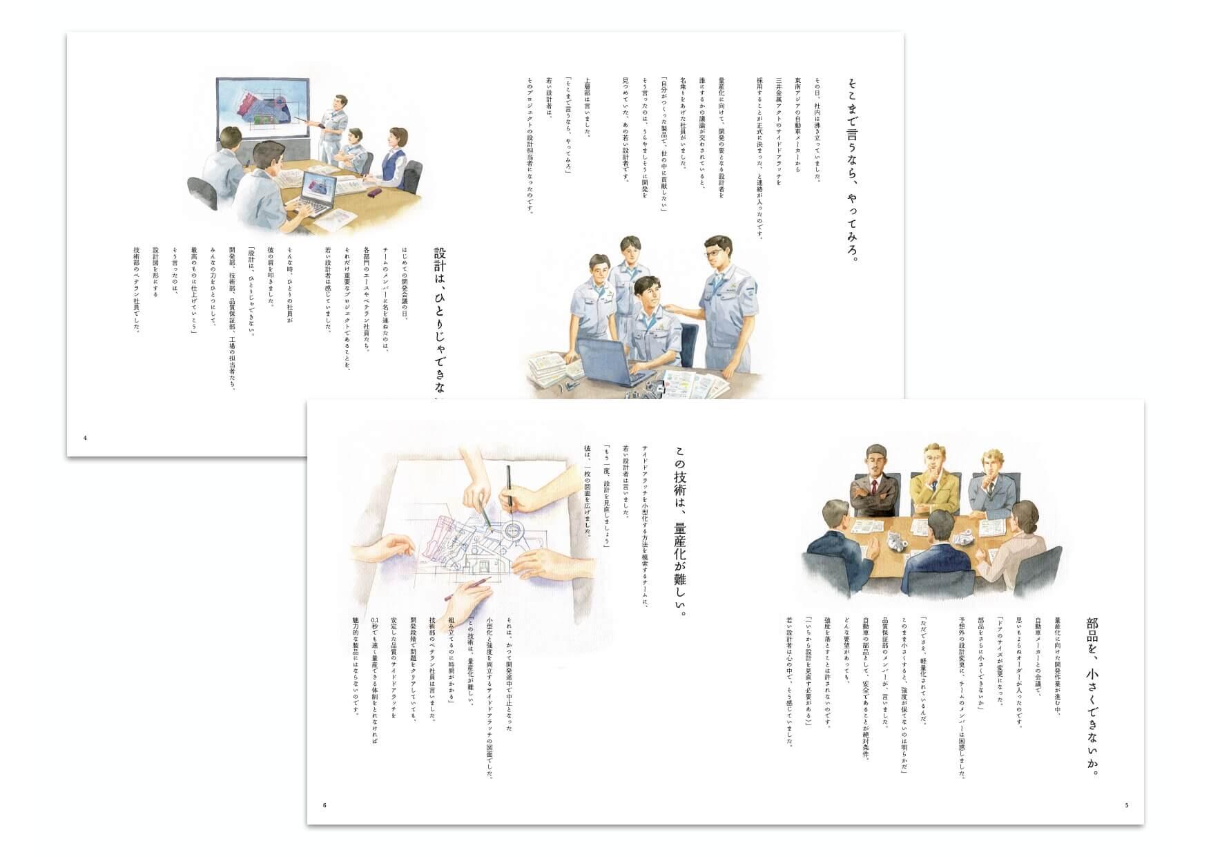 pamphletclips3351.jpg