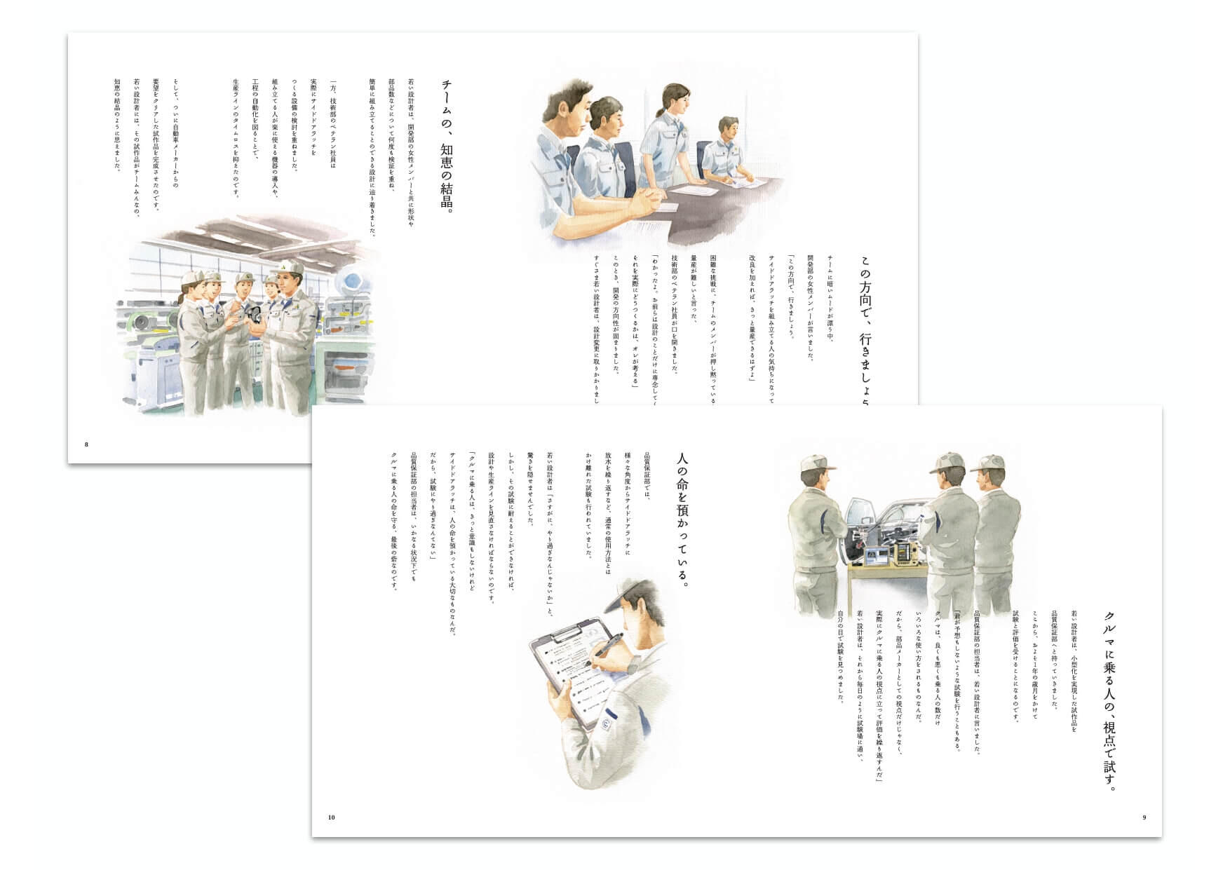 pamphletclips3352.jpg