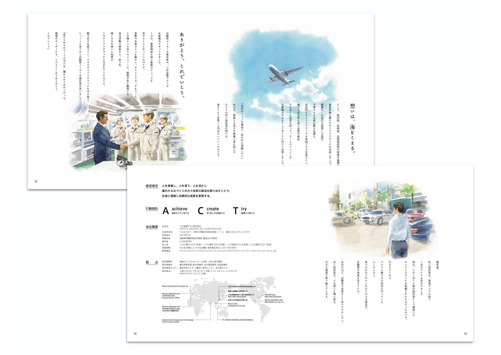 pamphletclips3353.jpg