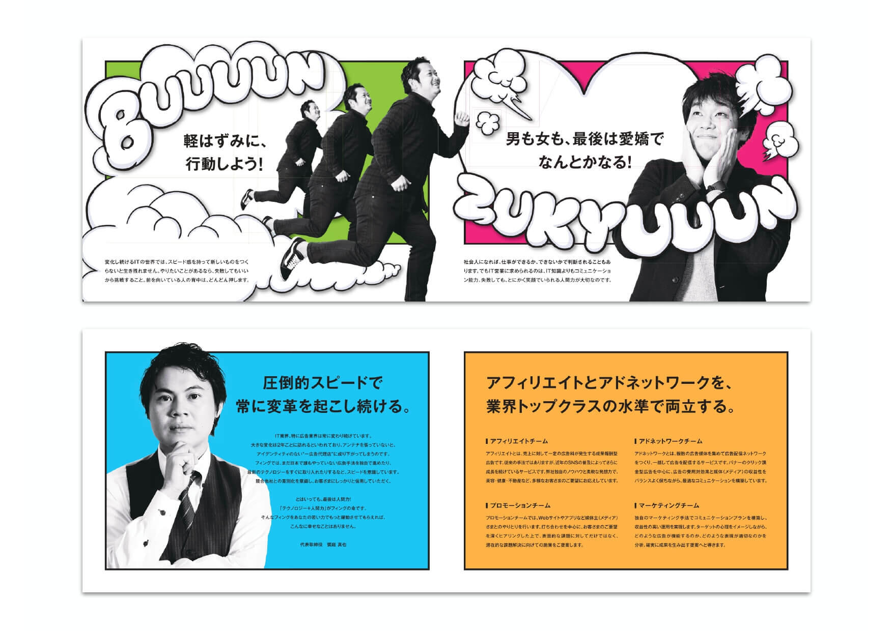 pamphletclips3387.jpg