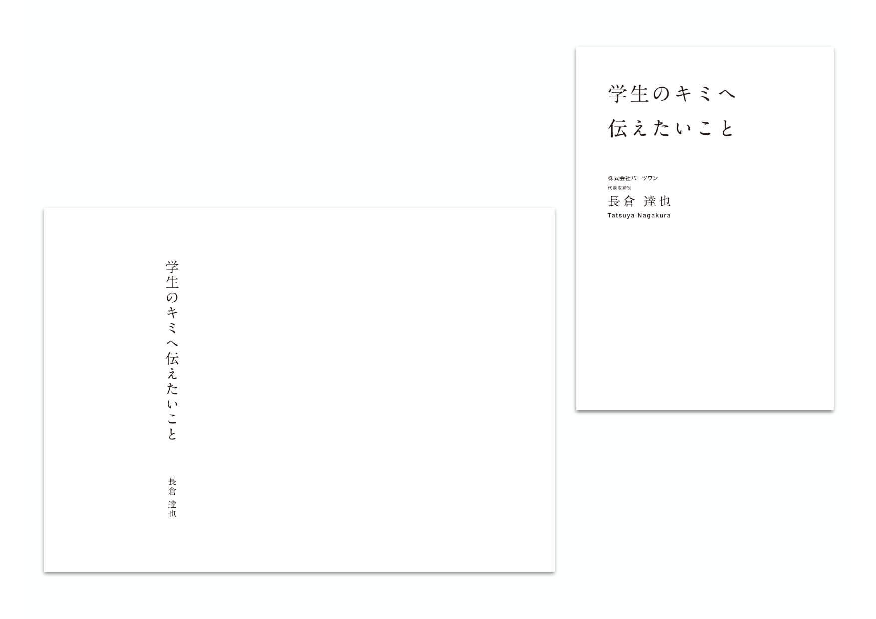 pamphletclips3392.jpg