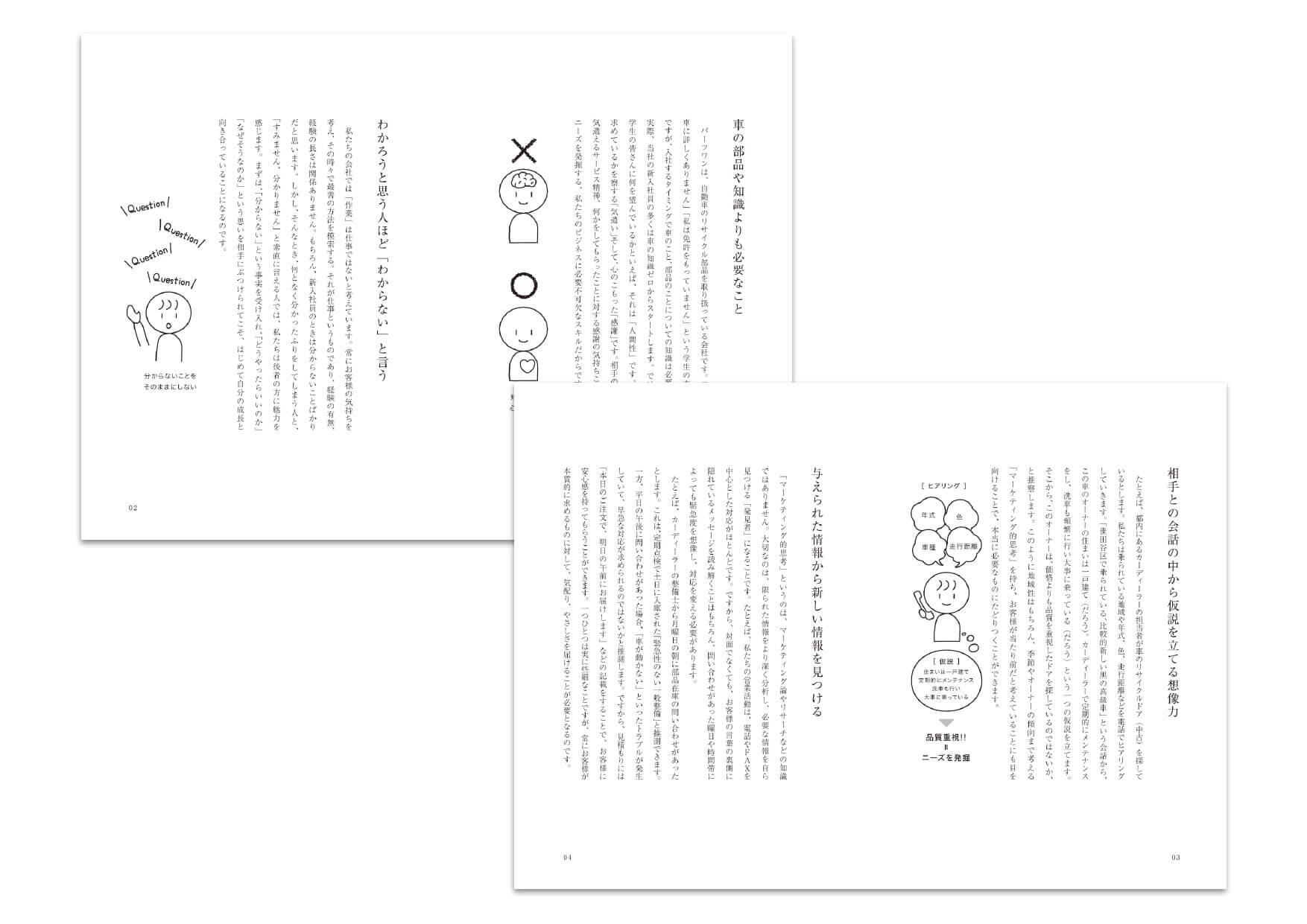 pamphletclips3393.jpg