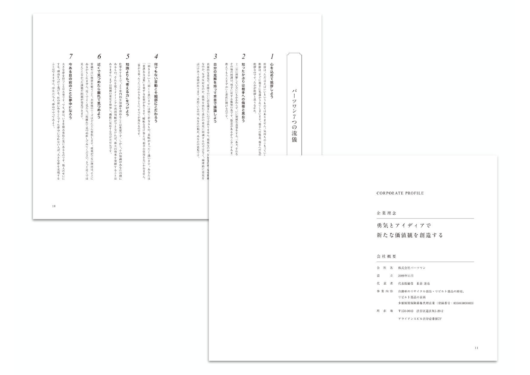 pamphletclips3395.jpg