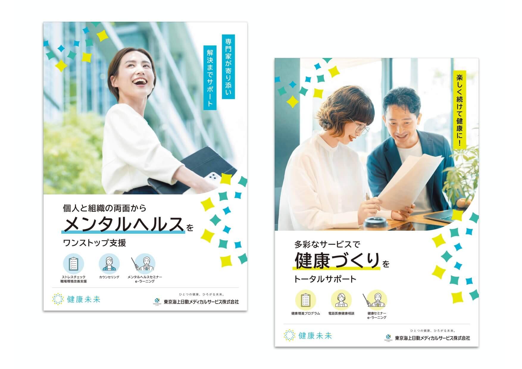 pamphletclips3416.jpg