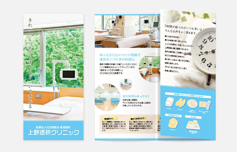 pamphletclips688.jpg