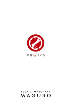 中央魚類株式会社｜築地 中マグロ パンフレット制作実績
