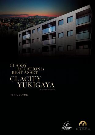 株式会社シティホームズ｜CLACITY雪谷 物件パンフレット制作実績