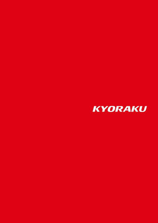キョーラク株式会社｜カタログ制作実績
