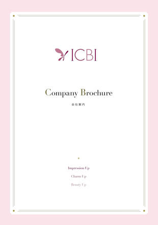 株式会社アイシービー｜会社案内 制作実績
