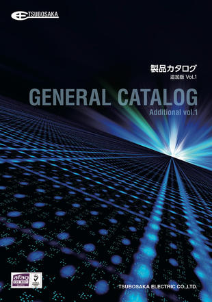 壺坂電機株式会社｜製品カタログ制作実績