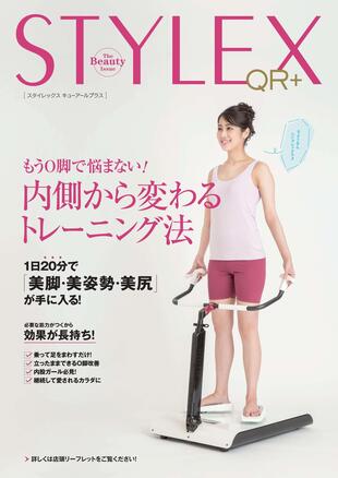 アイソン株式会社｜製品ポスター制作実績