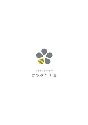 株式会社蜂蜜工房｜はちみつ工房 リーフレット制作実績