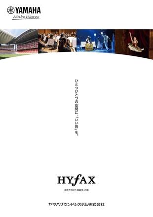ヤマハサウンドシステム株式会社｜2022製品カタログ 制作実績