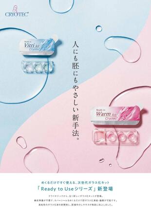 株式会社リプロライフ｜リーフレット制作実績