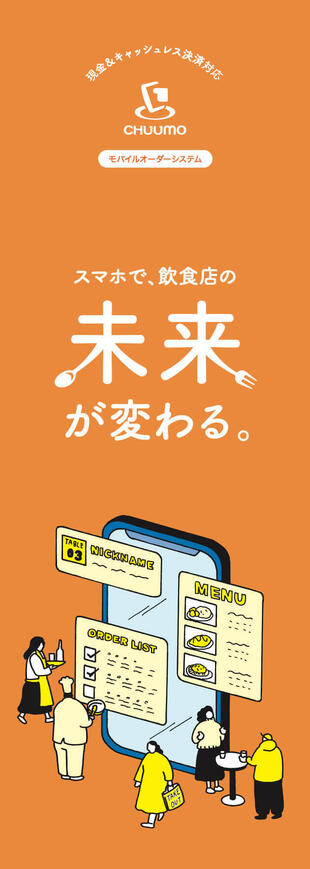 エフ・エス株式会社｜製品案内リーフレット制作実績