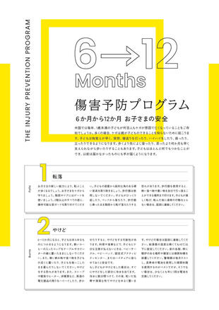 国立研究開発法人 産業技術総合研究所｜冊子 制作実績