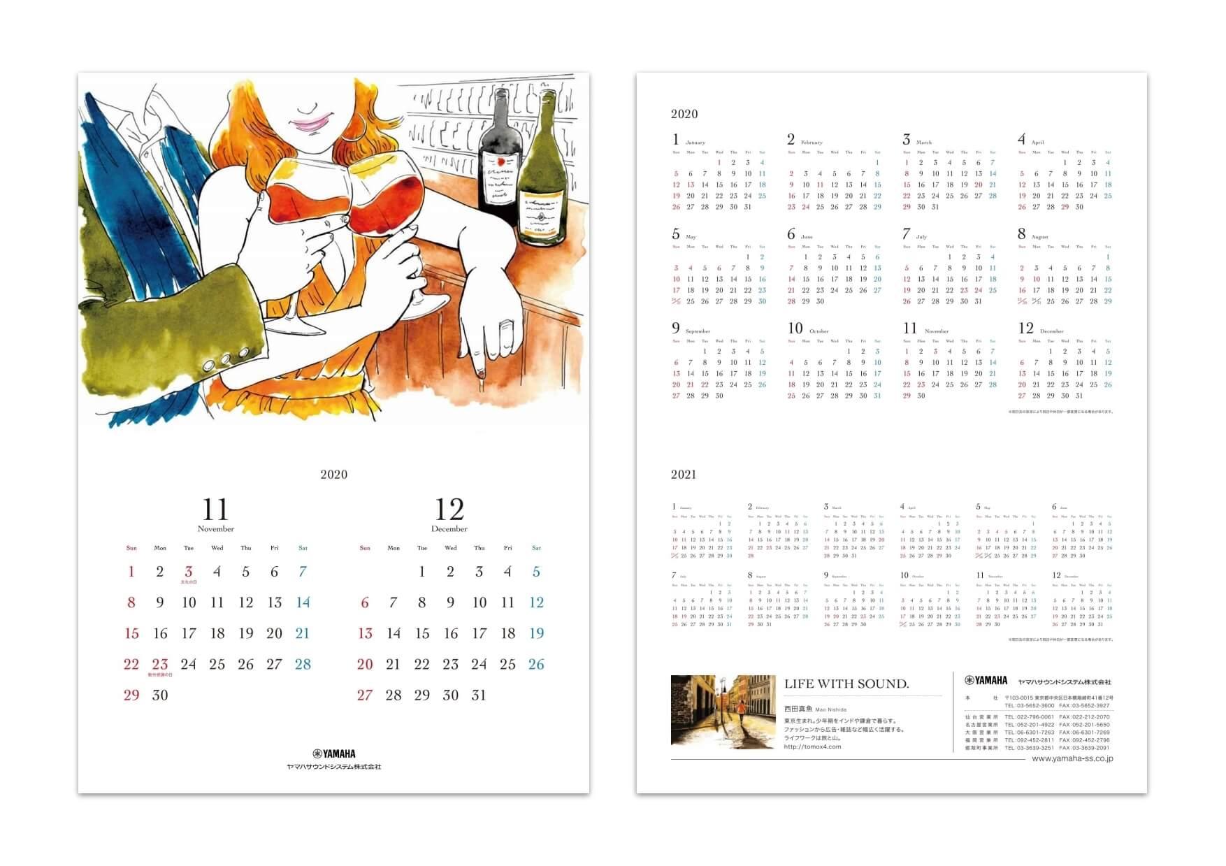 calendar30.jpg