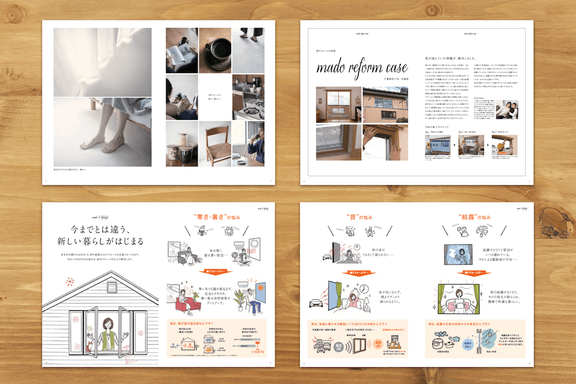 catalog112.png