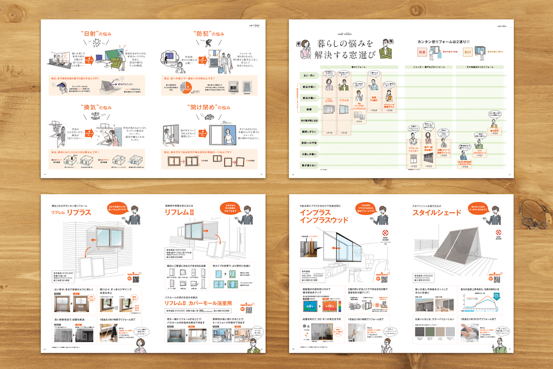 catalog113.png