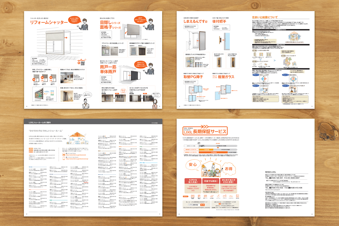 catalog114.png