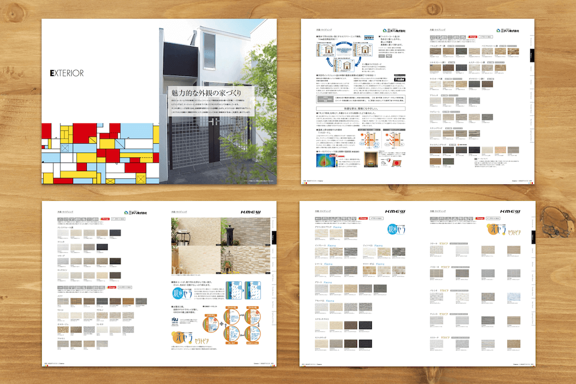 catalog117.png