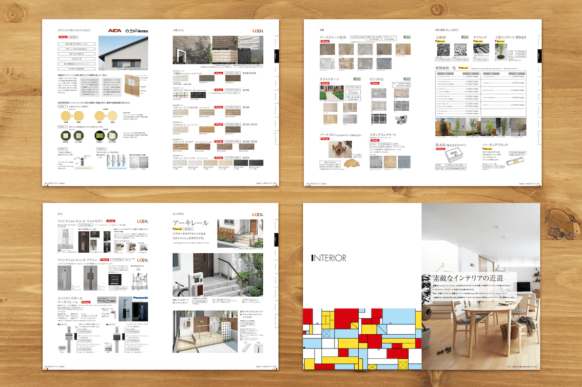 catalog118.png