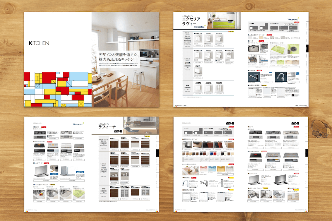 catalog122.png