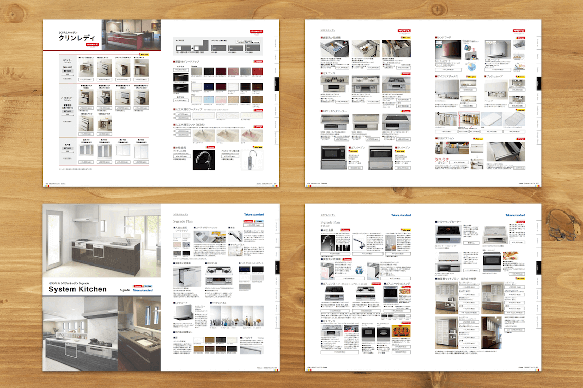 catalog124.png
