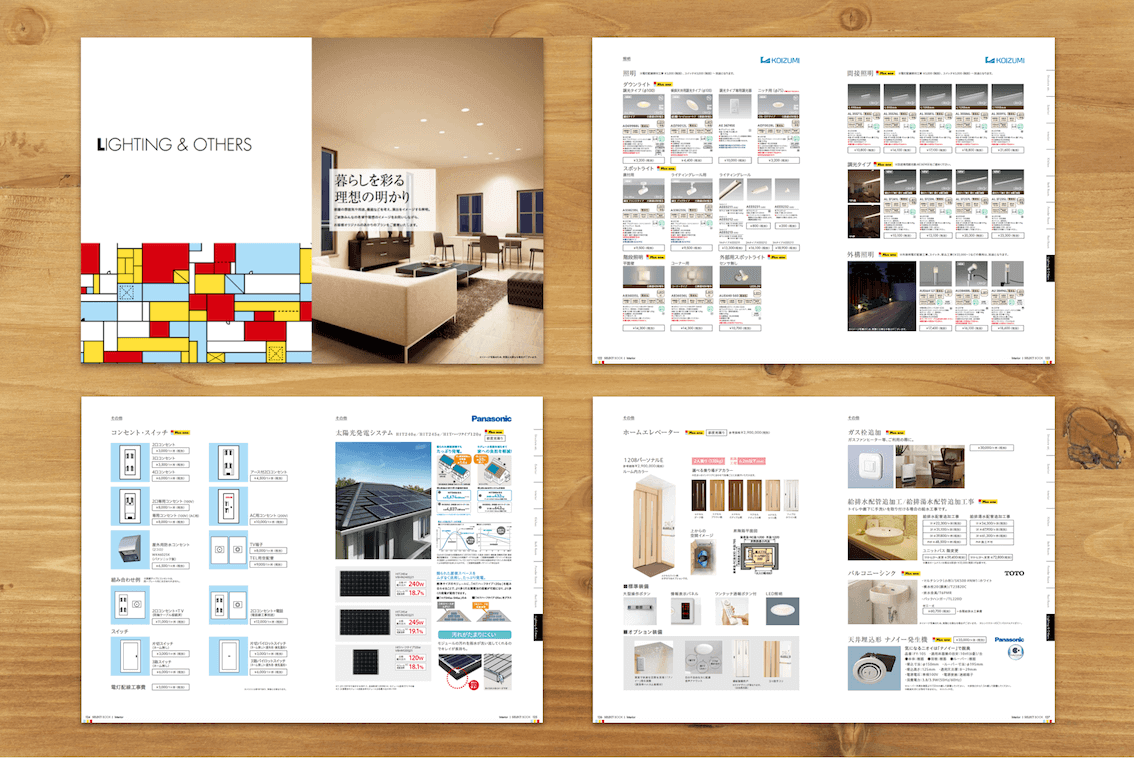 catalog130.png