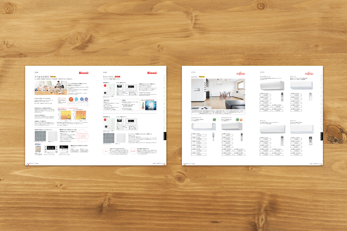 catalog131.png