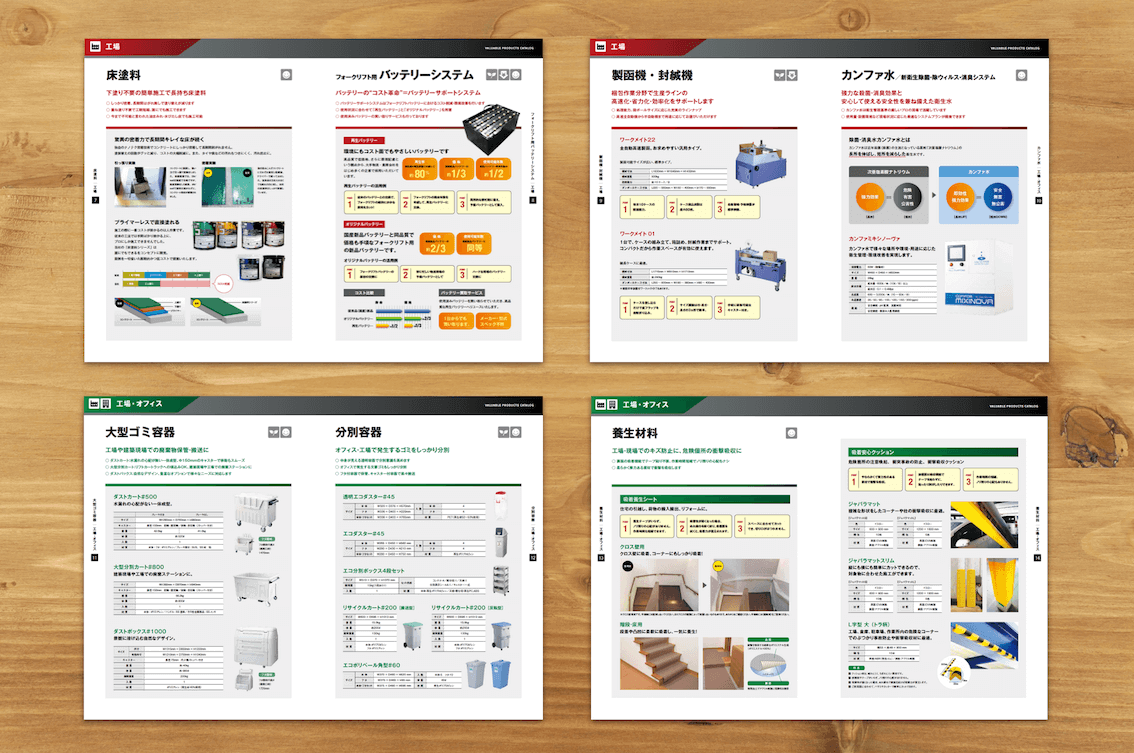 catalog64.png