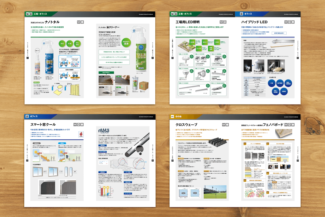 catalog66.png