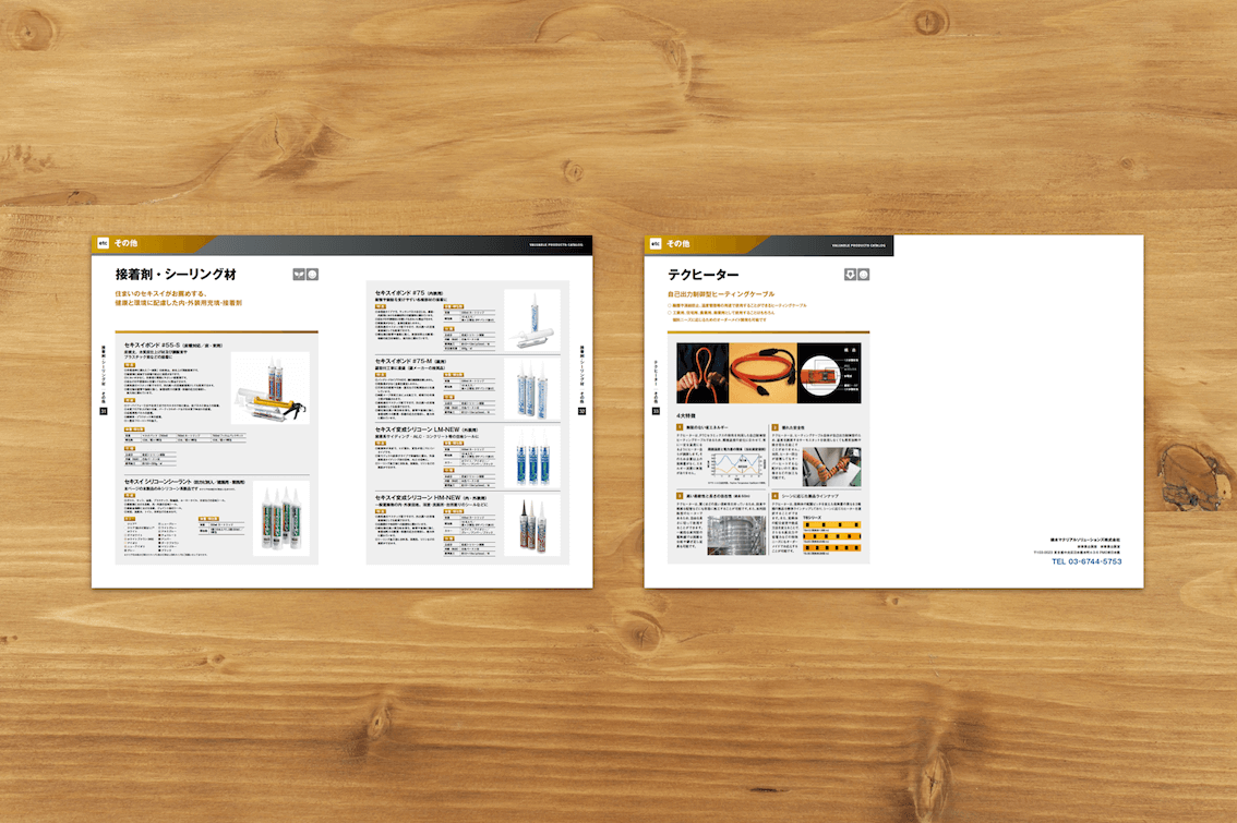 catalog68.png
